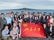 Special Information on the Peking University Alumni Association in New Zealand