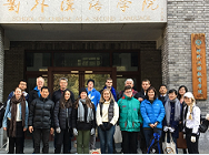 Massey Exchange: Intensive Chinese Language at Peking University