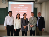Former Chinese Ambassador to New Zealand Chen Mingming Talks at Peking University