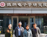 NZC Visiting Fellow Professor Jaspreet Dhupia Visits Peking University
