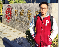 My Study Experiences at Peking University by Geoff Chen