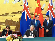 New Zealand Centre M.O.U. Signing at the Great Hall of the People